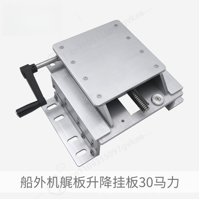 Fishing Boat Aluminum - Supporto regolabile in alluminio per motore