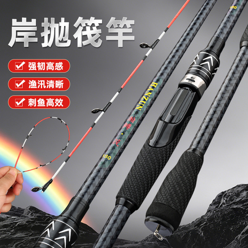 Fishing Boat Fiberglass - Canna da pesca per zattera in